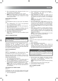 Страница 138