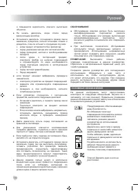 Страница 144