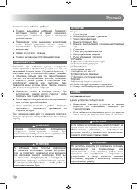 Страница 146