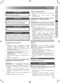 Страница 147