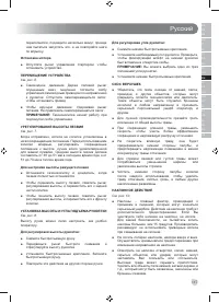 Страница 149