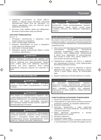 Страница 150