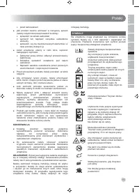 Страница 159