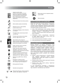 Страница 160