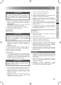 Страница 167