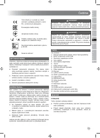 Страница 173