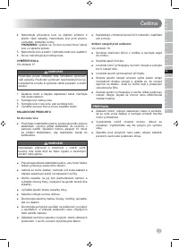 Страница 179