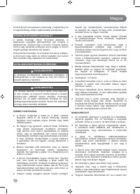 Страница 182