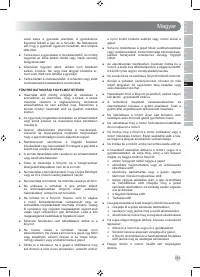 Страница 183