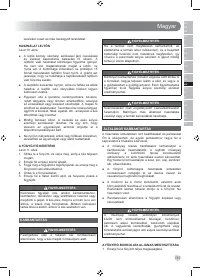 Страница 189