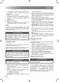 Страница 190