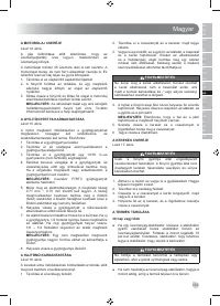 Страница 191