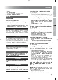 Страница 199