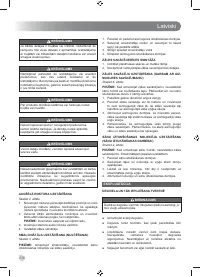 Страница 212