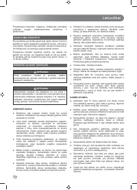 Страница 220