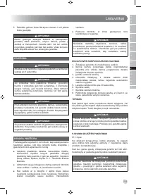 Страница 227