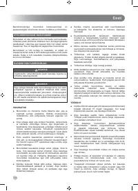 Страница 232