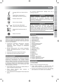 Страница 235