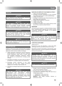 Страница 239