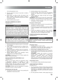 Страница 249