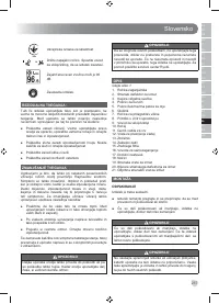 Страница 259