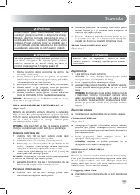 Страница 261