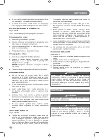 Страница 262