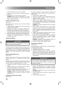 Страница 264