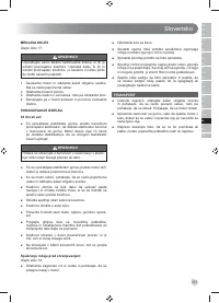 Страница 265