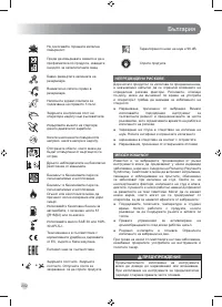 Страница 284