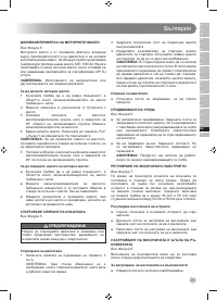 Страница 287