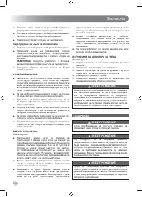 Страница 288