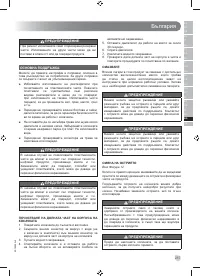 Страница 289