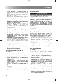 Страница 290