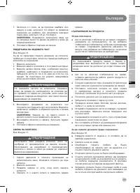 Страница 291