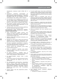 Страница 296