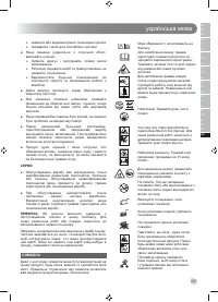 Страница 297