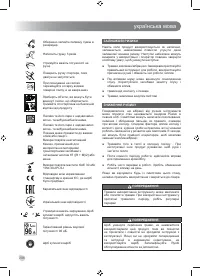 Страница 298