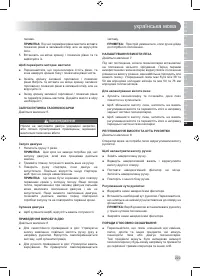 Страница 301