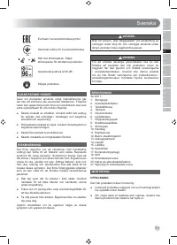 Страница 109