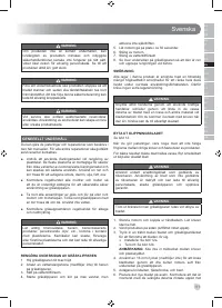 Страница 113