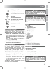 Страница 121