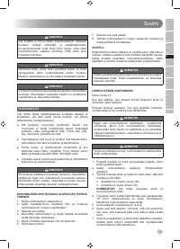 Страница 125