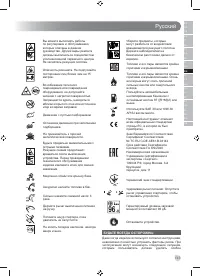 Страница 145