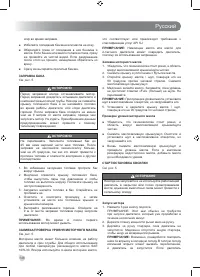 Страница 148