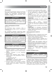 Страница 151