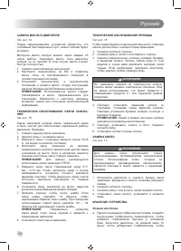 Страница 152