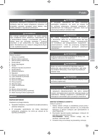 Страница 161