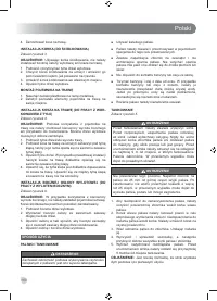 Страница 162