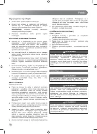 Страница 164